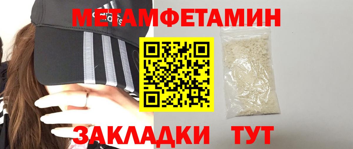 Amphetamine VHQ Магадан