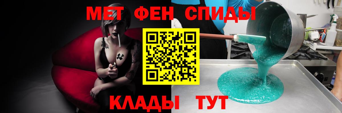 АМФЕТАМИН  Вход с VPN  Магадан  АМФ Premium 