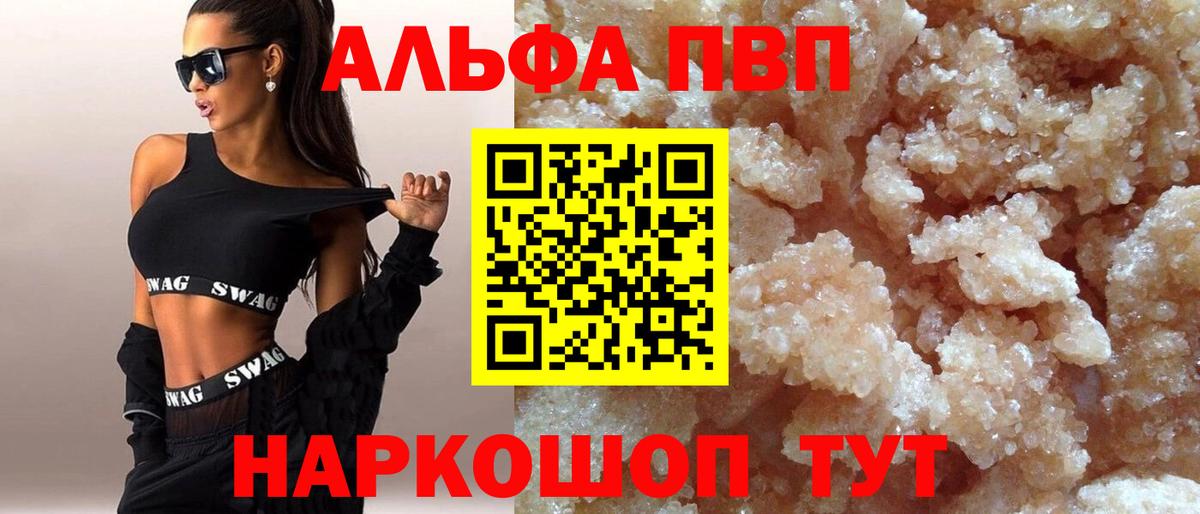 Магадан  Гашиш  Вход с VPN  ГАШ  NBOMe  ГЕРОИН  Меф кристаллы  Купить наркотик  КОКАИН  Каннабис 