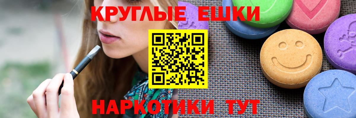 ЭКСТАЗИ Дубай Магадан