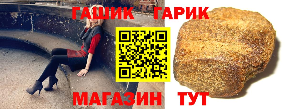 Магадан  Гашиш ice o lator  Вход с VPN  Гашиш ice o lator 