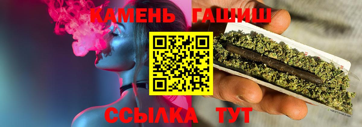 Гашиш убойный Магадан