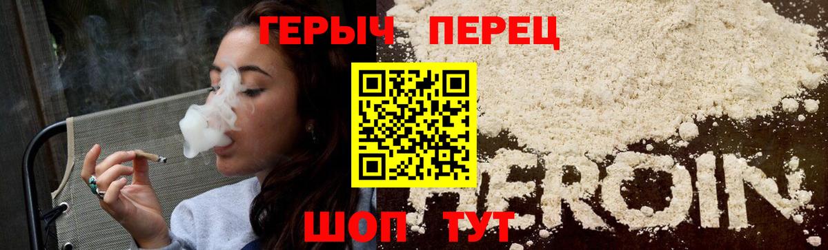 Магадан  Героин  Вход с VPN  Героин Афган 