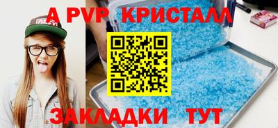 кокаин перу Кандалакша