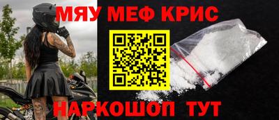 наркотики Ипатово