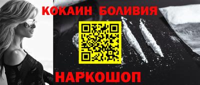 мефедрон Ирбит