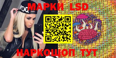 кокаин перу Кандалакша
