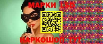 кокаин перу Кандалакша