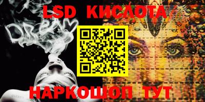 мефедрон Ирбит