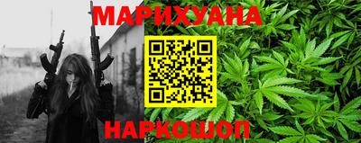 наркотики Ипатово
