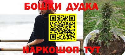 наркотики Ипатово