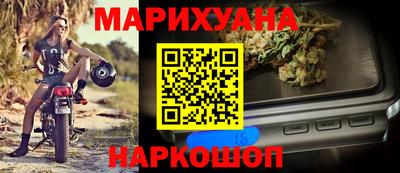 мефедрон Ирбит