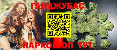 наркотики Ипатово