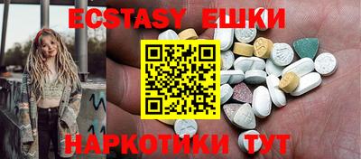 мефедрон Ирбит