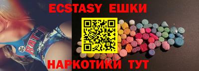 мефедрон Ирбит