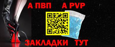 наркотики Ипатово