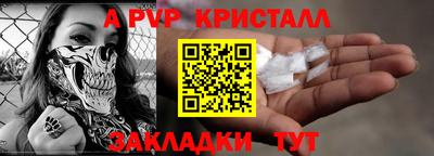 наркотики Ипатово