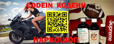 мефедрон Ирбит
