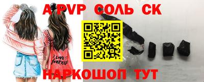 apvp Камышлов