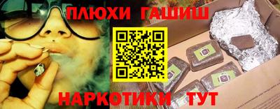 кокаин перу Кандалакша