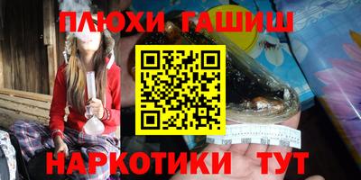 кокаин перу Кандалакша