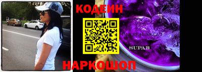 apvp Камышлов