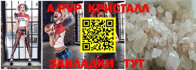apvp Камышлов