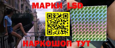 наркотики Ипатово