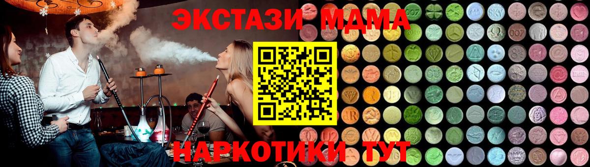 МДМА VHQ Магадан
