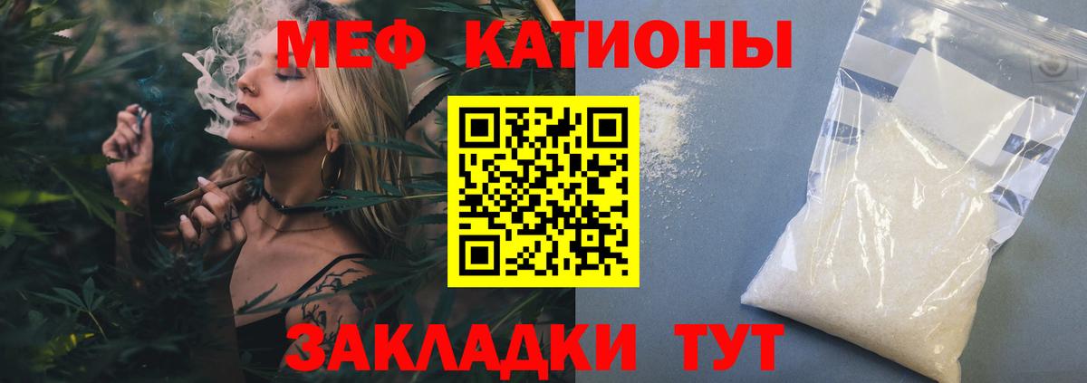 Меф кристаллы Магадан