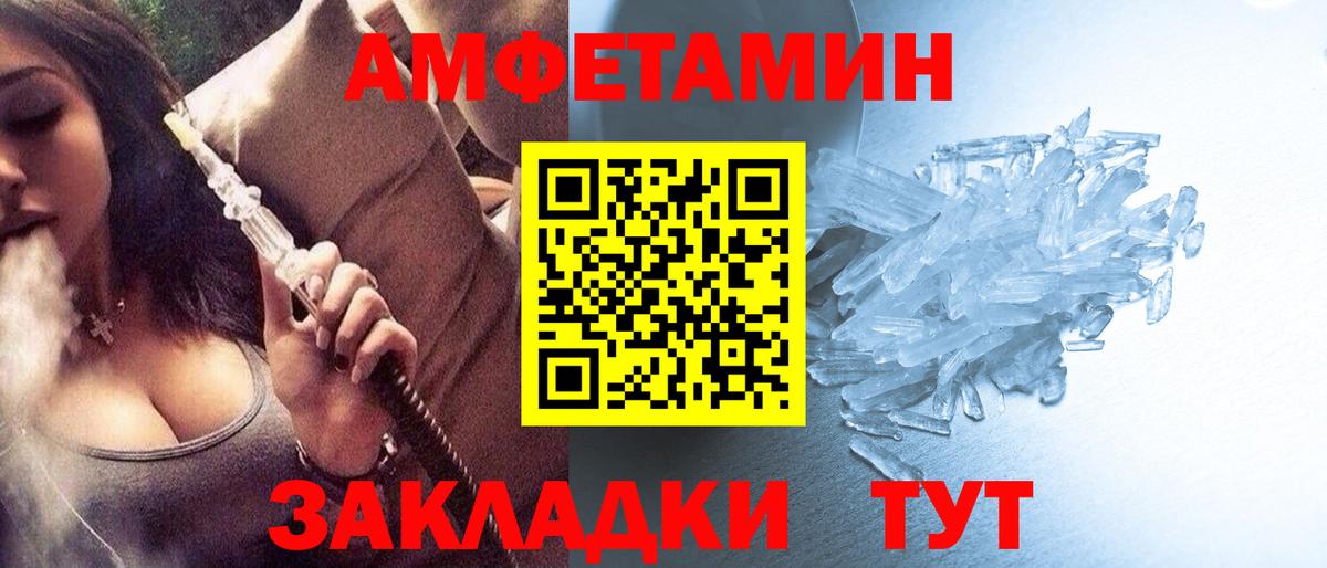 Магадан  МЕТАМФЕТАМИН витя  МЕТАМФЕТАМИН  МЕТАМФЕТАМИН витя  Вход с VPN 