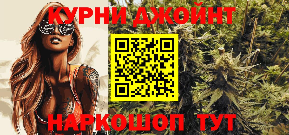 МАРИХУАНА ГИДРОПОН  Конопля семена  Вход с VPN  Шишки марихуана VHQ  Магадан 